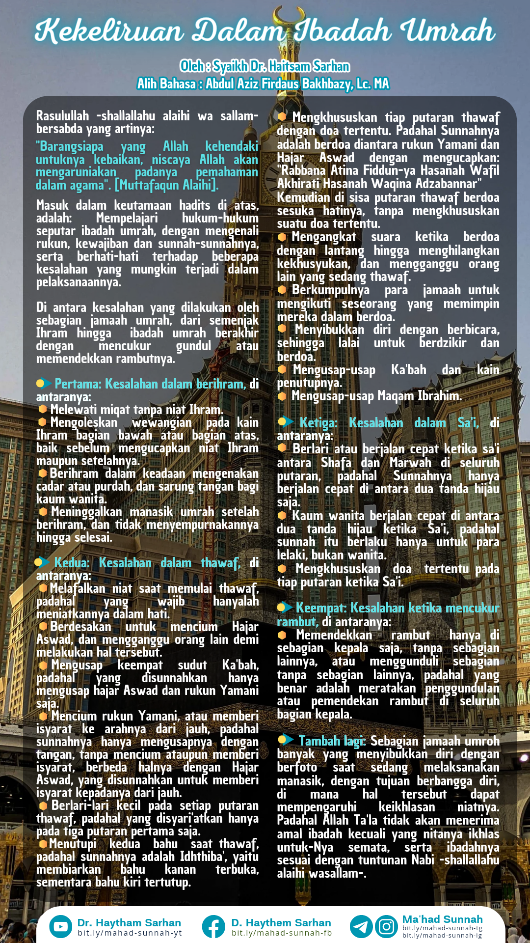 Kekeliruan Dalam Ibadah Umrah (Al-Sarhaan)